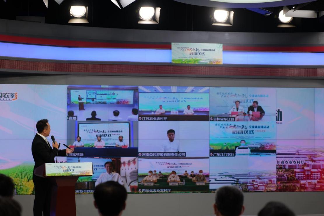 打造鄉(xiāng)村產(chǎn)業(yè)高地 國家現(xiàn)代農(nóng)業(yè)產(chǎn)業(yè)園大巡禮活動在京啟動