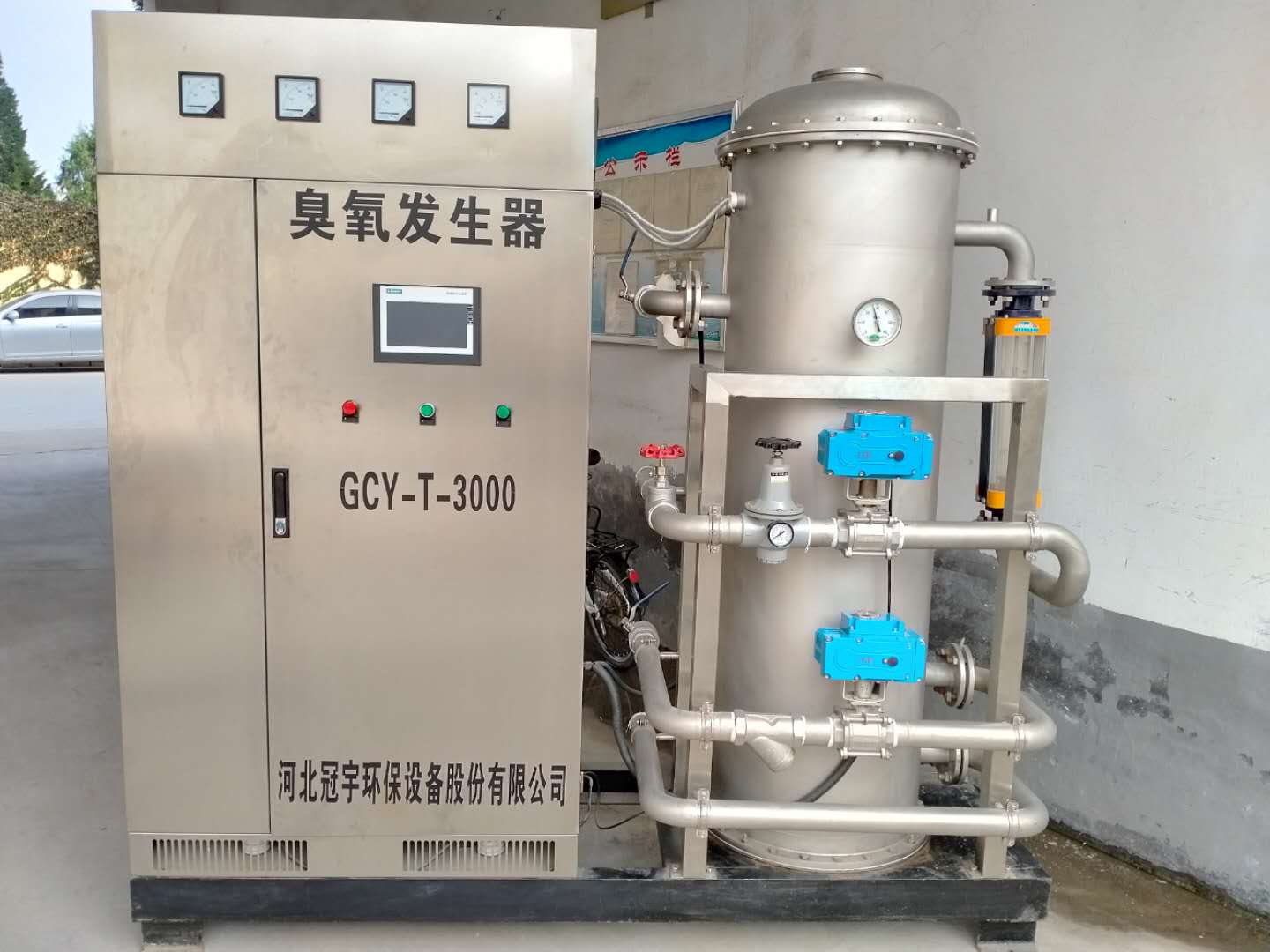 環?？萍夹缕?水處理臭氧發生器的研發與制造專家