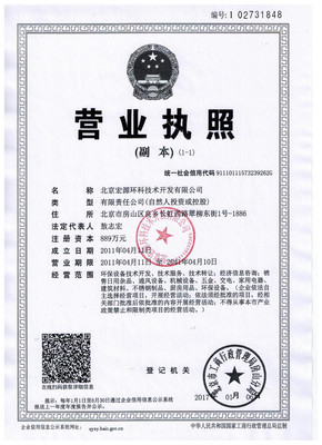 專業環保廚房解決方案 從北京到中原，油煙凈化設備研發與直銷