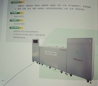 低成本運維助力綠水青山 承德環保局實驗室廢水處理設備投資分析