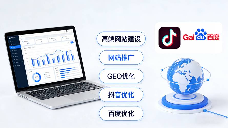 泰州網站建設哪家實力強?2026年企業建站深度評測與選型指南