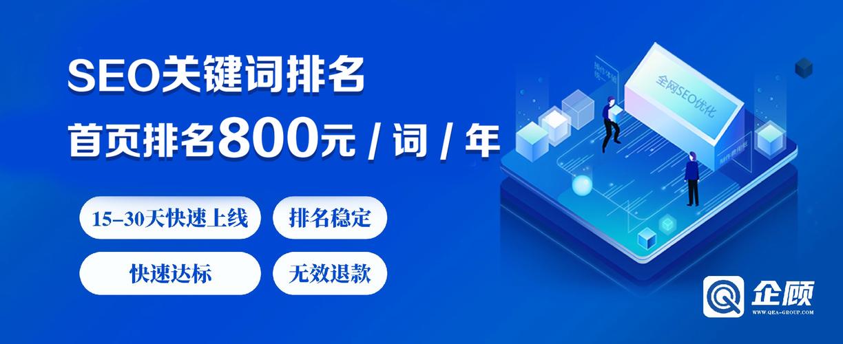 網站建設